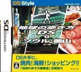 Chikyuu No Arukikata DS – Seoul Busan 07-08 (WarosCurve) Rom
